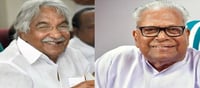 സോളാർ അഴിമതി; അപകീർത്തി ഉമ്മൻ ചാണ്ടിയുടെ വെറും തോന്നൽ, അപ്പീൽ പോകുമെന്ന് വി എസ്!